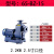 工业卧式离心管道泵三相高扬程抽水泵农用大流量抽水自吸泵220V 65BZ15 2.2kw 380V