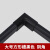 线槽配件拐角24×12大号方形配线槽地板网线PVC走线槽配件 大号方形 黑色阴角