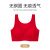 南极人内衣女文胸无痕内衣夏季薄款背心式无钢圈聚拢胸罩运动美背乳罩 红色 XL（115-135斤）