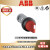 ABB 短柄塑料圈旋钮 C2SS2-10B-10/-01/-11/-20/-02 自锁型不带灯 C2SS2-10B-10 1NO+1NC 22mm 二位自锁