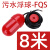 浮球液位控制器UQK-61/FQS塑料浮球水位控制器开关污水池专用 FQS-8米