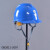 ERIKOLE酷仕盾电工ABS安全帽 电绝缘防护头盔 电力施工国家电网安全帽印 盔型黄
