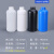 密封瓶化工毫升塑料瓶试剂样品空瓶瓶子500/1000ML1L分装斤 1000ml加厚款-配垫片 白色