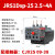 德力西热继电器JRS1DSP电机25/Z三相380V缺相断相nr2热过载保护器 JRS1Dsp-25 2.5-4A