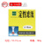 实验室耗材定性滤纸中速快速慢速91112.51518cm100张盒 15cm慢速*定性