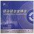 上海飞机牌5356铝合金焊丝1.0二保焊铝焊丝1.2 5356(7公斤)2.0mm