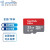 class10高速TF卡烧录系统卡/rk3288/树莓派3/smart210资料卡 32GB TF卡