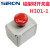 SIRON胜蓝16铝型材按钮开关盒H301/H302/H303/H304-1-2组装产业械 H303-2