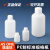 亚速 PE样品试剂瓶窄广口白色圆柱形塑料瓶带内塞标准规格 10-2701系列 10-2705-55	250ml	窄口