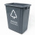 海斯迪克 HK-8012 分类垃圾桶 户外环卫垃圾桶 厨余有害商用景区物业 翻盖塑料垃圾箱 灰色 其他垃圾 加厚40L