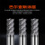 OPDEPO 超硬平刀淬火料专用70度4刃钨钢铣刀硬质合金立铣刀CNC数控刀具 φ2*6*4D*50L*4F 