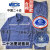 中国二十冶 工作服春秋装加厚 含棉加固套装 MCC20上海发货包邮 1.二十冶-安全员-夏装 195