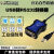 USB转485转换器RS485转USB通讯串口线工业级N阿尔泰科技 DAM3233N0.7米USB转232