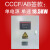 CCCF消防认证排烟风机控制箱DC24V防火阀联动单双电源AB签配电箱 CCCF单速单电源18.5kw