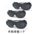 约巢(新款)电焊面罩焊工专用眼镜轻便式焊帽墨镜不变光款面具约巢 单独黑镜3个