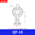 35kv电力线路金具热镀锌球头挂环Q/QP-7/10/12球型挂环绝缘子连接 白色QP-10