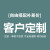 品居客厅主灯现代简约大气2024年新款中山大灯吸顶灯组合全屋套餐灯具 RM0321100长智能语音(黑白).