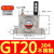 适用气动振动器gt10震动器gt25涡轮振荡器震动gt16气缸gt8气振gt4 GT20不锈钢304