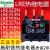 星舵热继电器热过载保护器LRE353/355/357/359/361/363/365N定制 LRE359N4865A