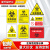 生物危害一级二级标识牌医疗废物提示牌危险废物警示牌 SW01 PVC塑料板 40x60cm