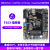 野火STM32开发板ARM开发板51单片机STM32F103开发板学习板 指南者 指南者+高速版DAP+3.2寸屏(学习套餐)