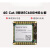 EC600M核心板物联网4G通CAT1通信模块EC600K开发板dtu EC600K单排针核心板QTME0153DP