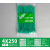 彩色尼龙塑料扎带工业级强力卡扣广告牌喷绘束线绑线大号红黄蓝绿 4*250 250条 宽度2.7mm/绿色
