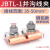 铜铝并沟线夹异型线夹JB-1/2/3/4/5全铝跨径异形夹接线端子紧固件 JBTL-1 无规格