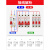 德力西空气开关漏电保护器 DZ47sLES 2P 3P/3P+N/4P 漏电保护开关 2P 32A