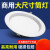 欧普灯4寸筒灯led12佤孔灯5寸15佤天花灯6寸18佤嵌入式桶灯开孔15公分 精装版 12佤三色变光