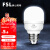 佛山照明（FSL）led灯泡节能球泡螺口物业商用光源超亮E27 LED柱形泡5W白光