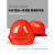 驭舵施工员安全帽工地工程建筑劳保头盔加厚透气电工帽领导定制可印字 欧式透气-橙色