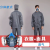 HKFZ喷涂防护服防尘工作服的衣服喷涂服粉末油漆喷涂料涂装用 青色连体8件套口罩衣服 S