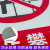 定制禁止攀爬标识牌有电危险警示牌光伏发电安全标识牌铝板铝塑板 光伏发电禁止攀爬铝塑板 30x20cm