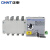 正泰（CHNT）双电源自动转换开关NH404SZ630A400A250A隔离型切换三相家用 4p 500A