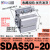 日曌星辰小型气动薄型气缸SDAS63/50/80/100-15-20X25X30*35X45X7 SDAS50-20