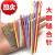 彩色塑料针毛衣线缝合收口针 幼儿园用针儿童安全针绒毛线针 6CM金尾大孔(10支)