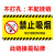 ABDT小心碰头提示牌亚克力小心地滑台阶玻璃楼梯吊牌挂牌标识牌提示牌 黄色贴牌 禁止吸烟 20x10cm