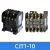 定制适用交流接触器CJT1-10 20 40 60 100 220V 380V 36 110 常 CJT1-60 380V