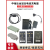 中海达全站仪BT10电池BC30充电器华星HTS221/420/121/520经纬仪 无线串口蓝牙适配器（安卓）