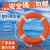 救生圈成人安全绳船用专业实心泡沫CCS2.5KG游泳圈应急防汛救生圈 25KG塑料救生圈CCS船检包过款