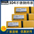 喜普国标正宗304不锈钢焊条304特细不锈钢焊条E304普通电焊机用2.53.2 304特细16mm一公斤约150支
