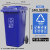 垃圾桶商用厨房大号大容量脚踏240升分类120户外环卫厨余餐饮 120升特厚款蓝色可回收垃圾