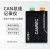 CAN总线数据 TF卡保存模块SD卡存储器CANREC离线脱机回放 记录仪 单路CAN存储 单品