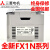 全新PLC FX1N-60MR-001 40MR/MT 24MR 14MR/MT-D可编程控制器 FX1N-60MR-001