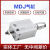 MDJ可调气缸16202532X10X20X30X50X70-10-20-30小型多孔位带磁 MDJ10X2020S