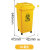 北巡北巡240升医疗废物垃圾桶100L120l黄色加厚带盖诊所实验室户外挂车桶 50L不带轮 黄色