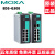 摩莎MOXA EDS-G308   8千兆电口 以太网交换机