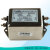 单相交流EMI电源滤波器SH420-10/20二级抗干扰净化器220V SH420-10 10A 焊片