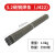 XMSJ  碳钢电焊条 3.2焊条1.8公斤 约50根